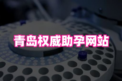 幸孕 1